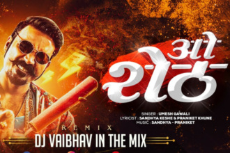 O Sheth Marathi Song Download